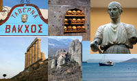 La Grèce continentale en photos